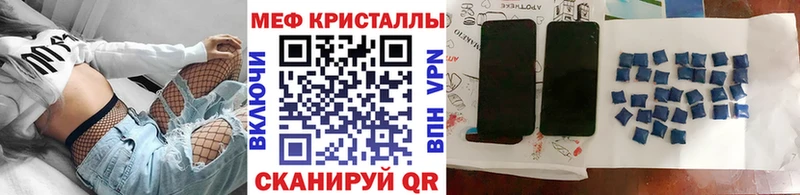 Наркошоп купить ГАШИШ  Амфетамин  КОКАИН  Меф мяу мяу  Бошки Шишки  А ПВП  Маркс