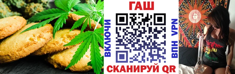 Купить закладки  Маркс  Печенье с ТГК конопля 