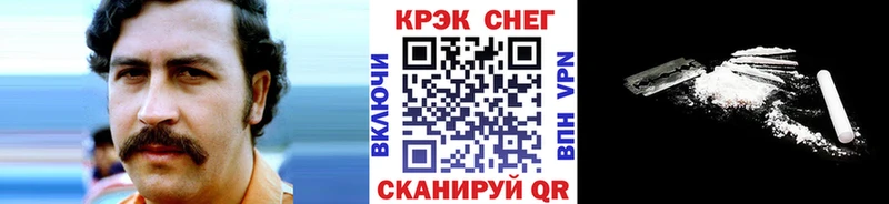 Кокаин Перу  Купить  Маркс 
