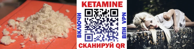 Кетамин ketamine  Купить  Маркс 