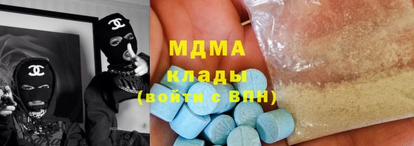 мдма Волосово