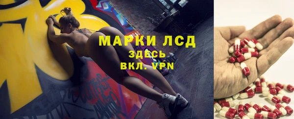 мдма Волосово