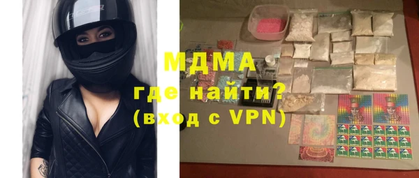 Альфа ПВП Волоколамск