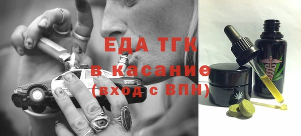 MESCALINE Володарск