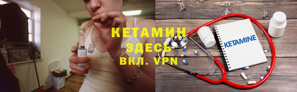 мдма Волосово