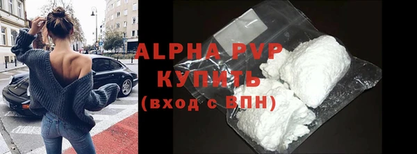 амфетамин Верея