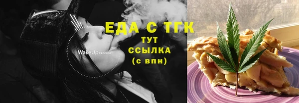 прущие крисы Верхний Тагил