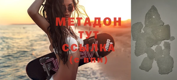 MESCALINE Володарск