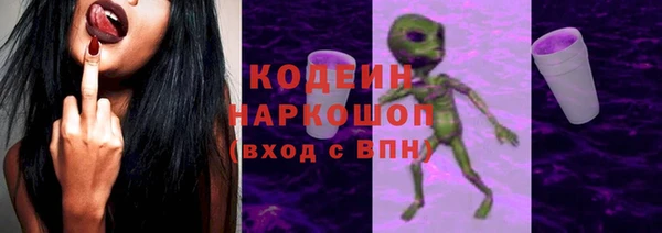 Альфа ПВП Волоколамск