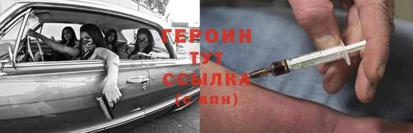 MESCALINE Володарск