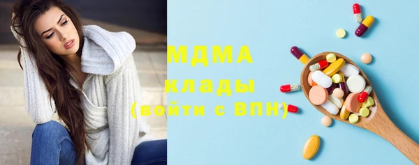 мдма Волосово