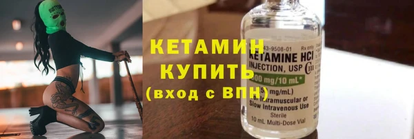 Альфа ПВП Волоколамск