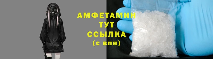 мдма Волосово