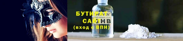 мдма Волосово