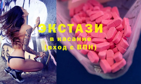 MESCALINE Володарск
