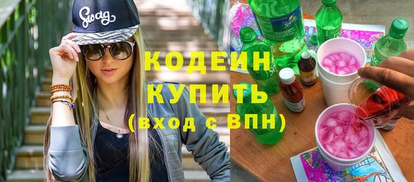 Альфа ПВП Волоколамск