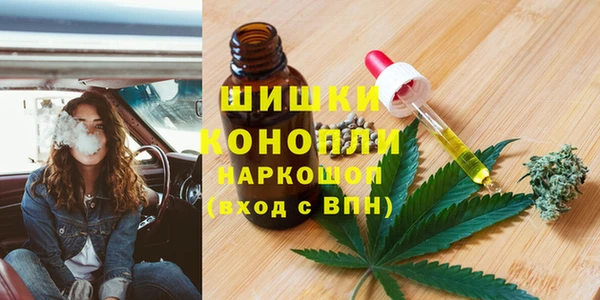 мдма Волосово