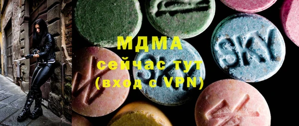 мдма Волосово
