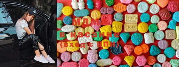 Альфа ПВП Волоколамск