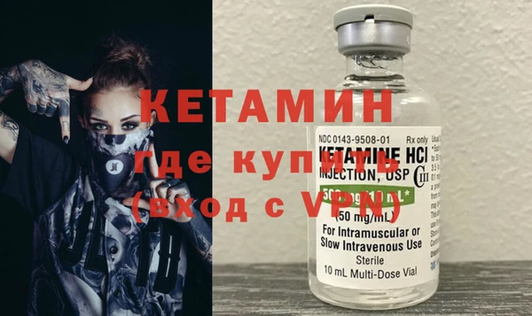 мдма Волосово