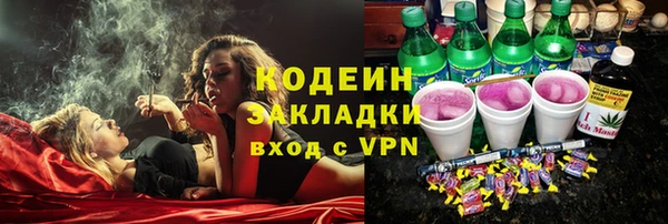 Альфа ПВП Волоколамск