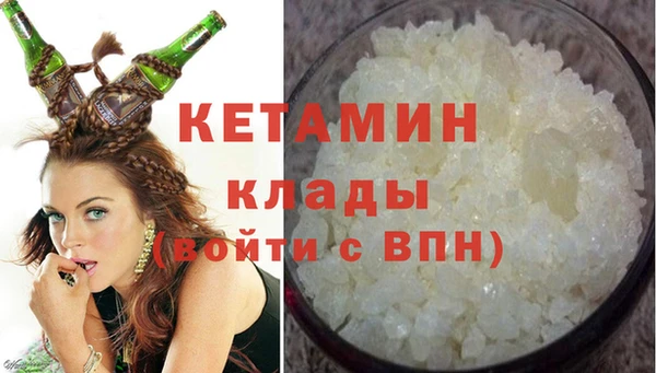 MESCALINE Володарск