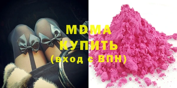 Альфа ПВП Волоколамск