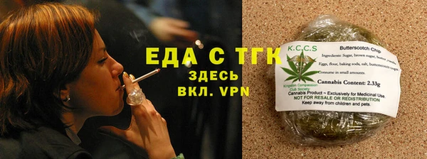 Альфа ПВП Волоколамск