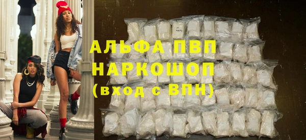MESCALINE Володарск