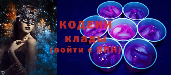 мдма Волосово