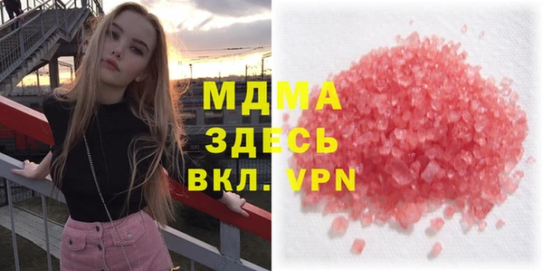 мдма Волосово