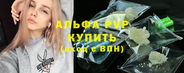 MESCALINE Володарск