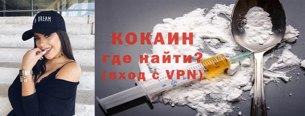 Альфа ПВП Волоколамск