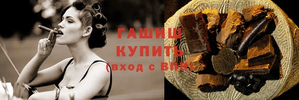 амфетамин Верея