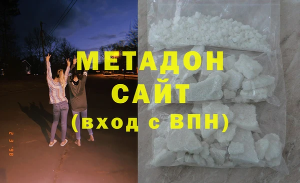 MESCALINE Володарск
