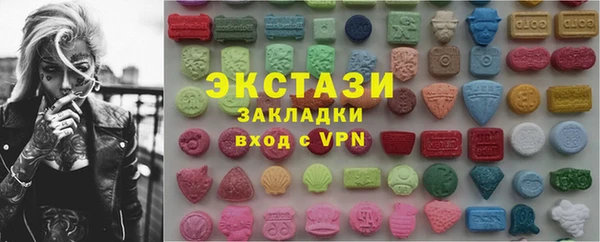 Альфа ПВП Волоколамск