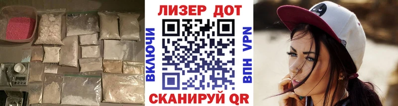 LSD-25 экстази кислота Маркс