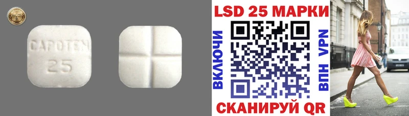 Лсд 25 экстази кислота  Купить  Маркс 