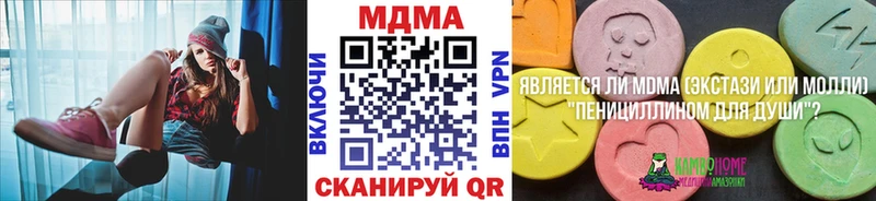 MDMA Molly Купить закладки Маркс