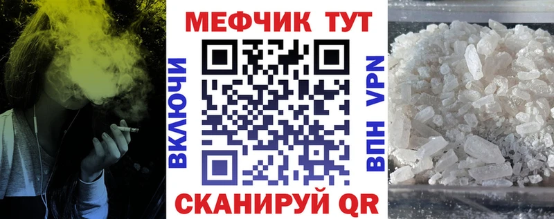 Купить где  Маркс  Мефедрон VHQ 