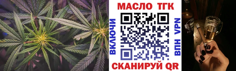 Купить закладки  Маркс  Дистиллят ТГК Wax 