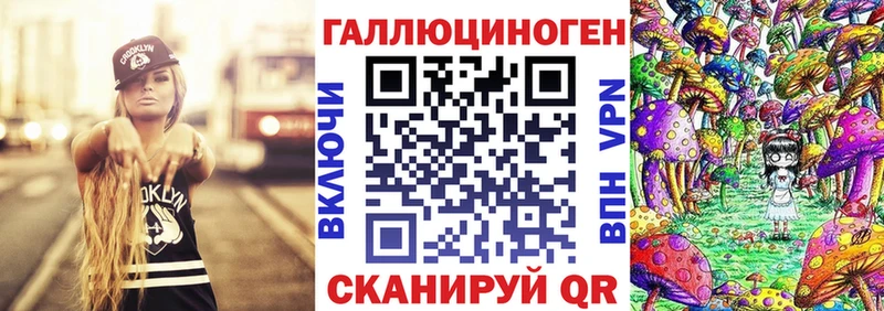Псилоцибиновые грибы GOLDEN TEACHER  Купить  Маркс 