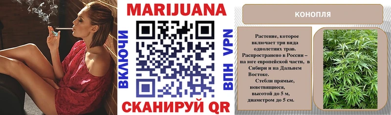 Купить закладки  Маркс  Каннабис LSD WEED 